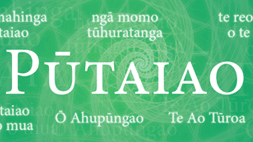 Wall banner: Pūtaiao | Science