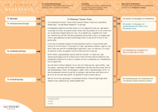 He Tuhinga Whakaahua