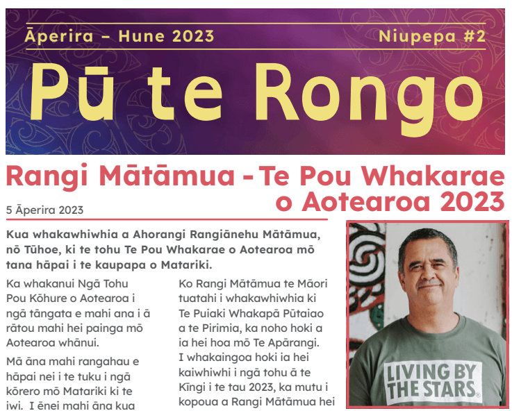 Pū te Rongo | Niupepa - Term 2